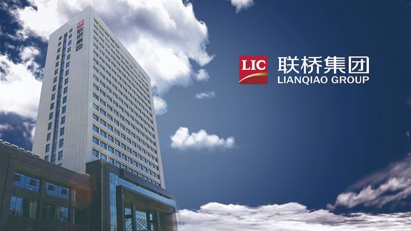 點(diǎn)贊！威海聯(lián)橋集團(tuán)上榜中國(guó)對(duì)外貿(mào)易500強(qiáng)