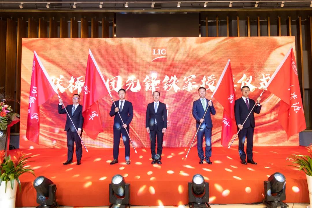 聯(lián)橋グループ2021年度の感謝年次総會が盛大に開催された：共識、共擔(dān)、共創(chuàng)、共享