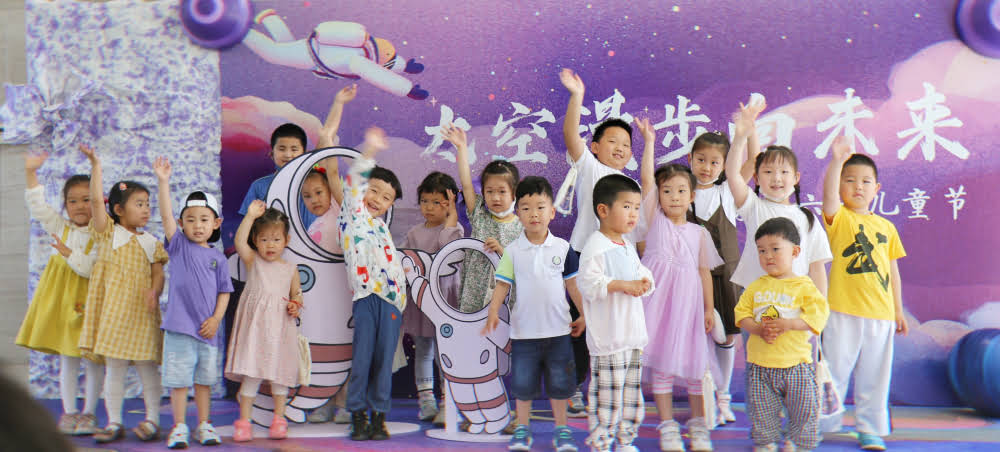 這個六一，我們一起發(fā)生點兒故事
