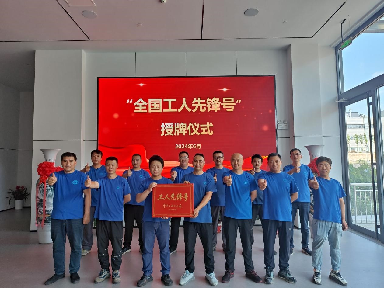 匠心筑夢，先鋒力量