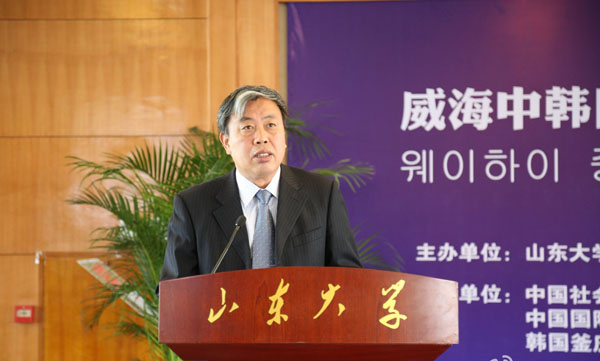 聯(lián)橋集團在威海中韓自貿區(qū)地方經濟合作研究中心成立儀式暨中韓服務貿易研討會上作交流發(fā)言(圖2)