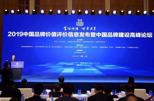 喜訊！聯(lián)橋集團(tuán)榮登中國品牌價(jià)值榜和山東民營企業(yè)品牌價(jià)值百強(qiáng)榜