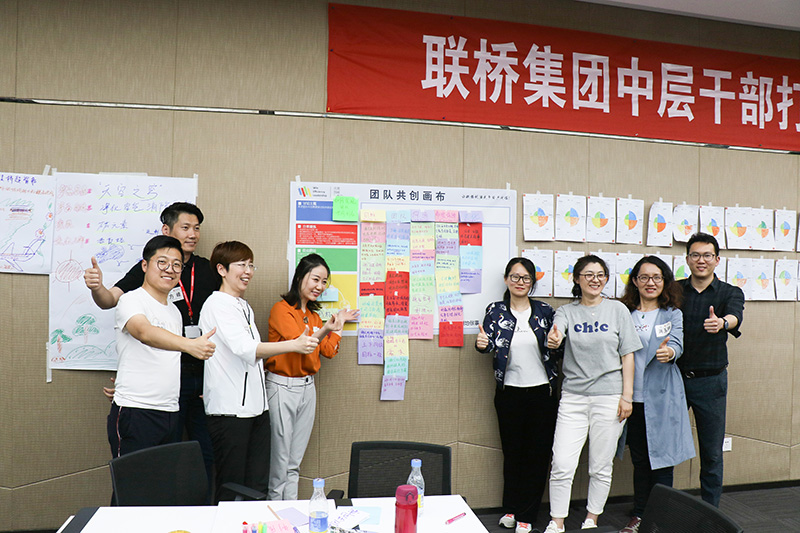 打造卓越領(lǐng)導(dǎo)力，全力沖擊新目標(biāo)(圖15)