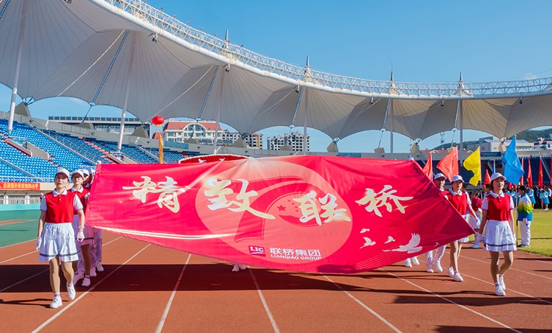 追求卓越，奮勇爭先，聯(lián)橋集團(tuán)在高新區(qū)第九屆運(yùn)動(dòng)會(huì)上精彩綻放 奪得團(tuán)體亞軍(圖4)