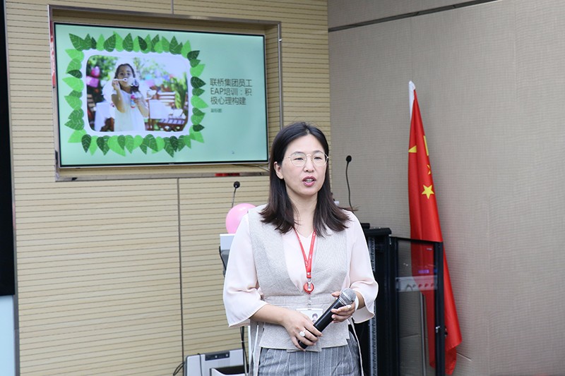 這個教師節(jié)，送給聯(lián)橋集團培訓教師的暖心關愛