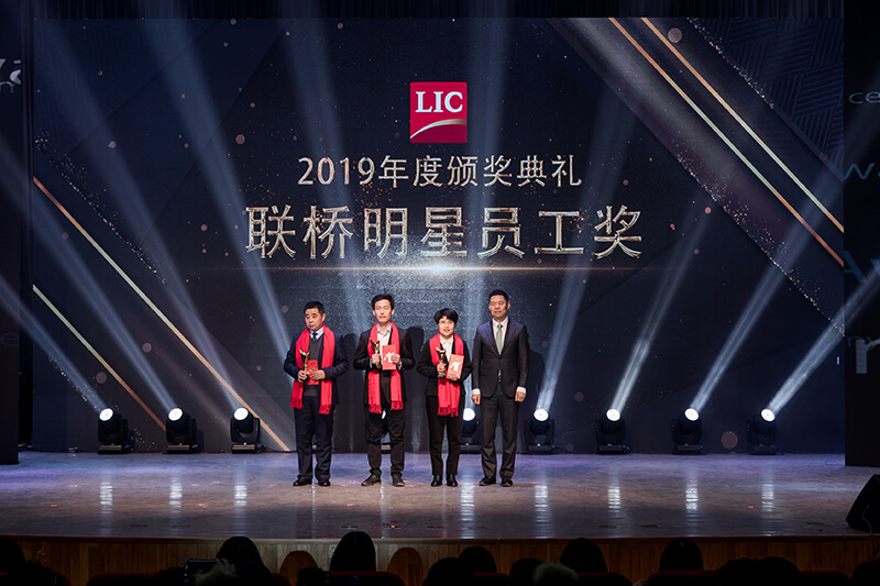 同心筑夢，攜手奮進——聯(lián)橋集團2019感恩年會隆重舉行(圖13)