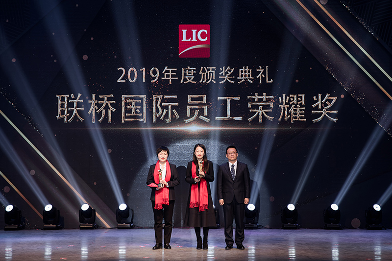同心筑夢，攜手奮進——聯(lián)橋集團2019感恩年會隆重舉行(圖12)