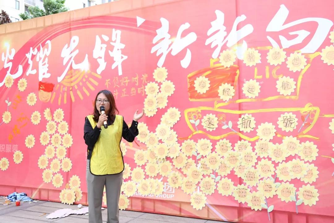 光耀先鋒 “新新”向榮—人才派遣黨支部：承載夢(mèng)想的LIC號(hào)巨輪揚(yáng)帆遠(yuǎn)航！幫助更多人實(shí)現(xiàn)人生華麗轉(zhuǎn)身！