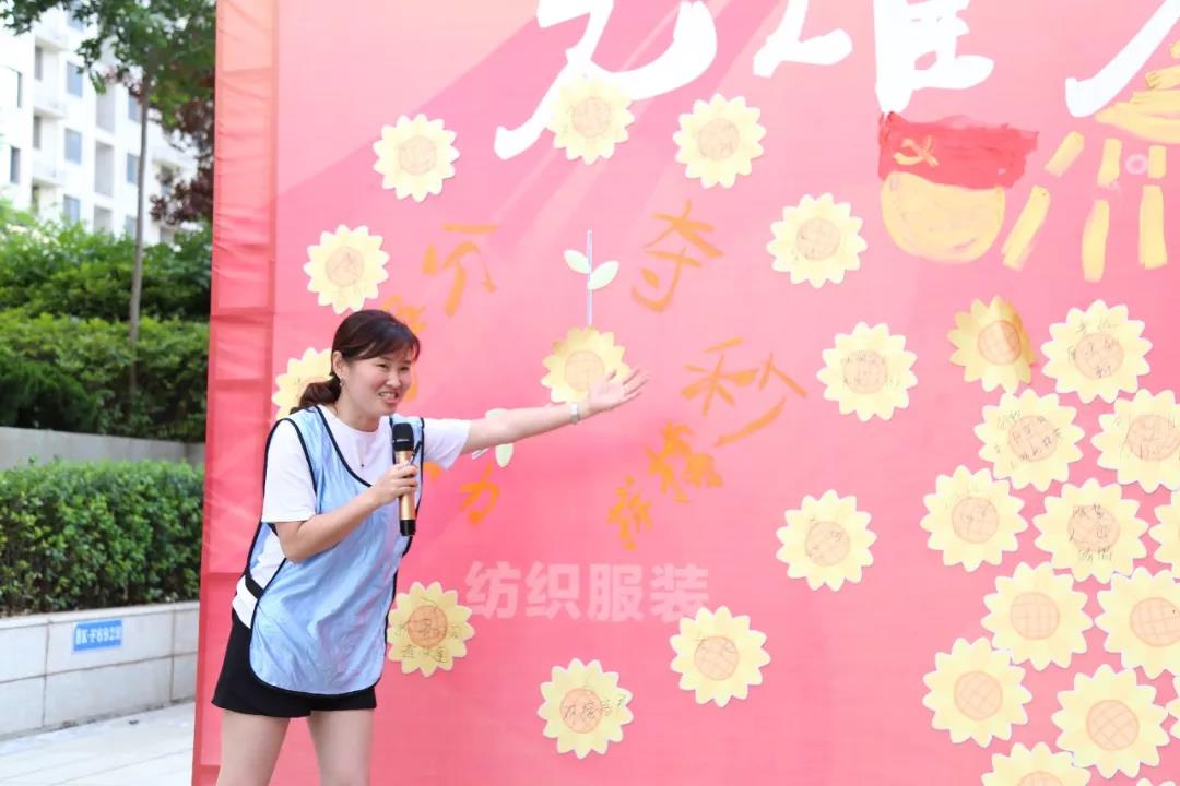 光耀先鋒 “新新”向榮—紡織服裝黨支部：沒有任何理由停下腳步，爭(zhēng)分奪秒，我們時(shí)刻在奔跑。 