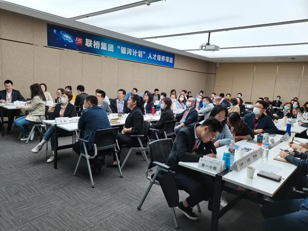 聯橋集團“銀河計劃”人才培養(yǎng)項目正式啟動(圖7)